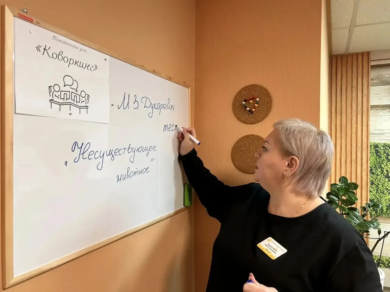 🪼Тест «Несуществующее животное» — это известная проективная методика психологической д...