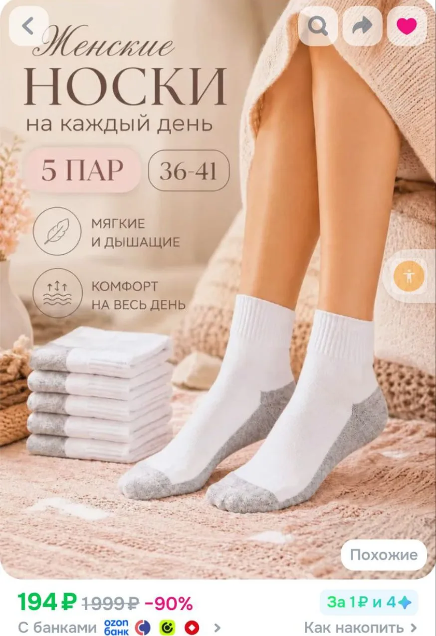 Носки женские Носки женские, 5 пар