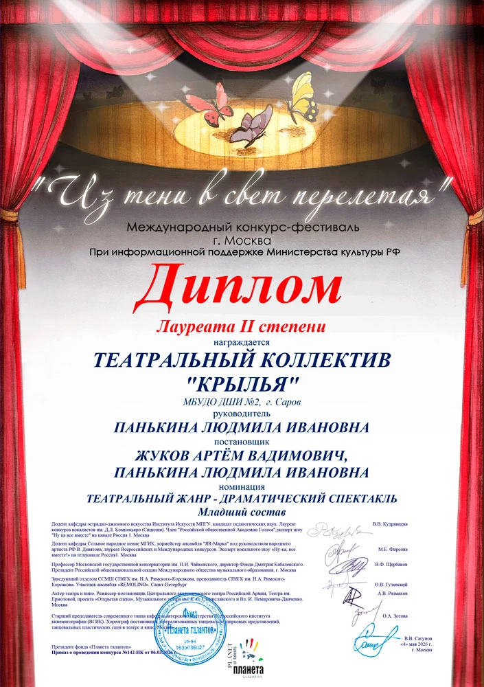 ПОКОРЕНИЕ НОВЫХ ВЕРШИН