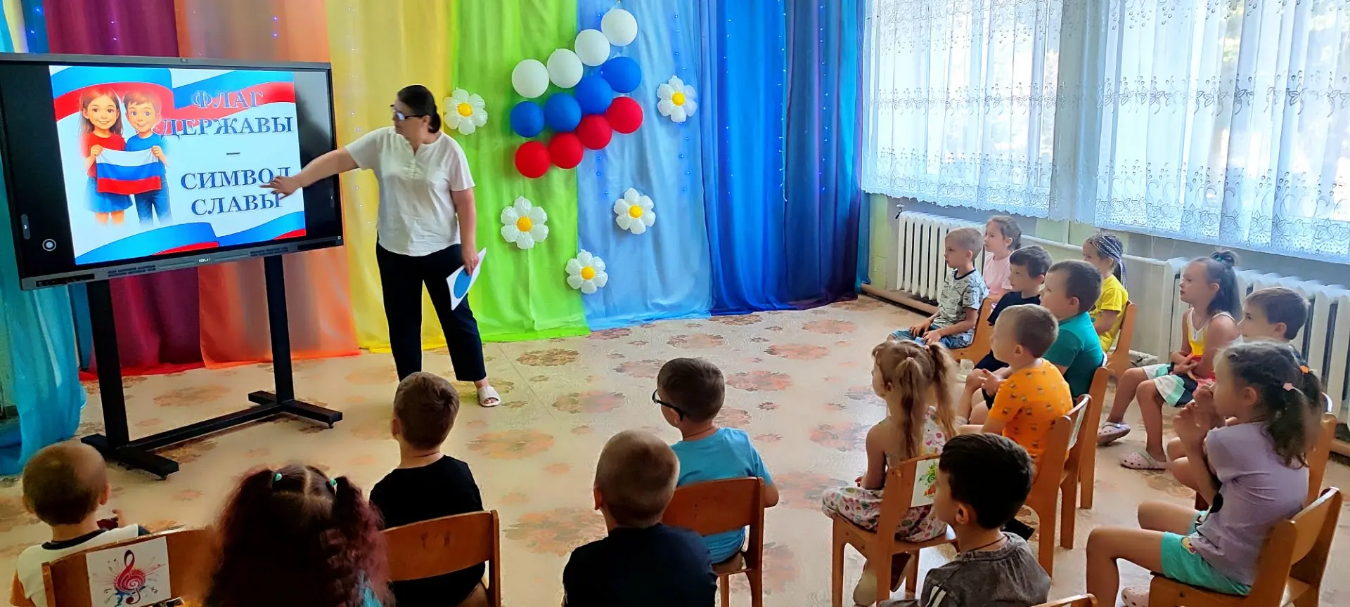 Исторический экскурс