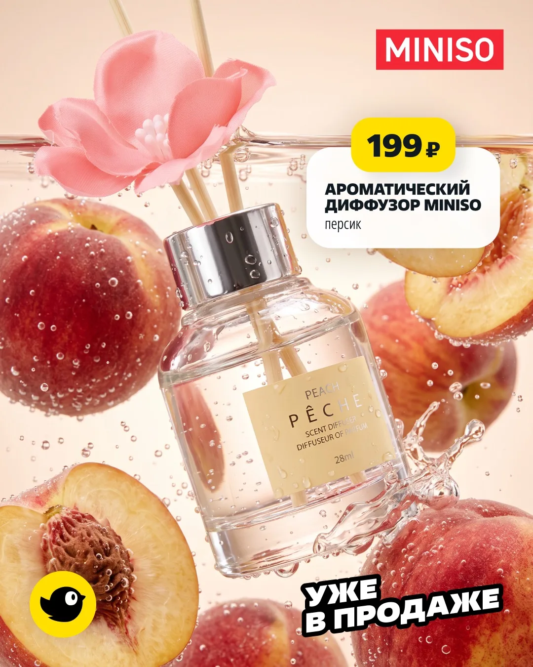 Красота теперь не только в косметичке 🌸