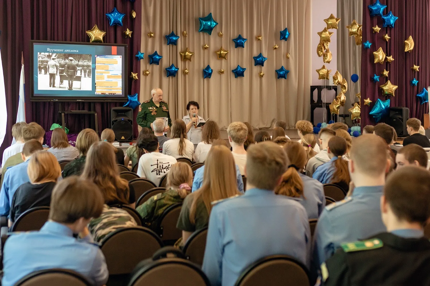 ⭐️Урок Мужества - «Есть такая профессия – Родину защищать!»⭐️   🟢Вчера в актовом зале школы для ребя
