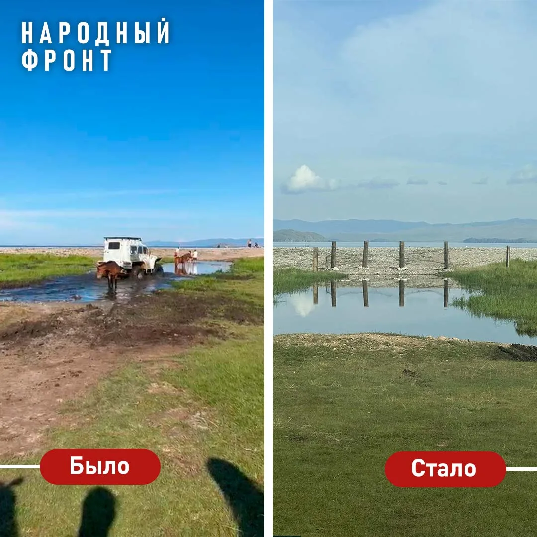 Въезд для машин на мыс Цаган‑Хушун на Байкале через брод перекрыли столбами.

Столбы установили прям