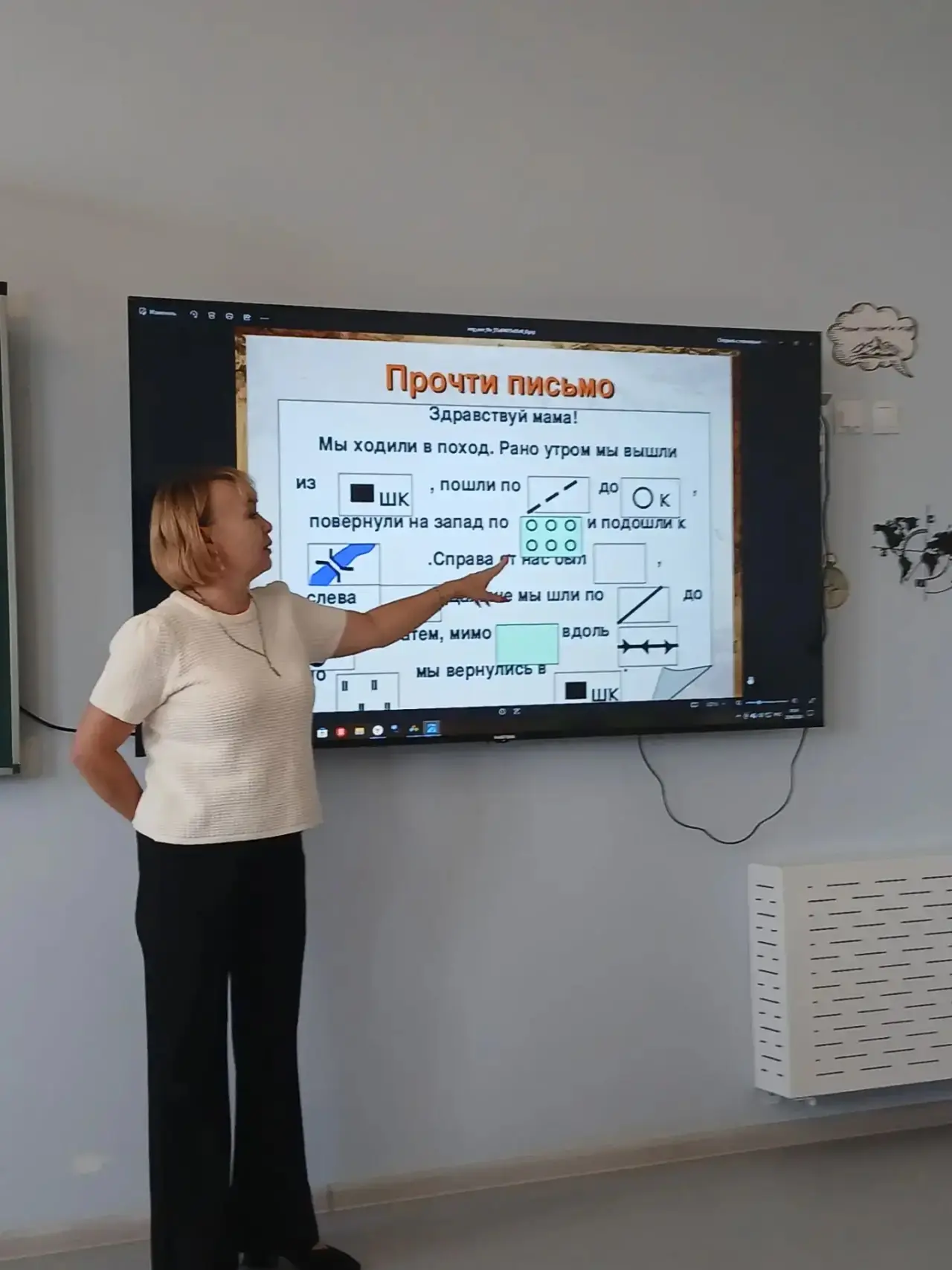 🗺️Маршрут построен!