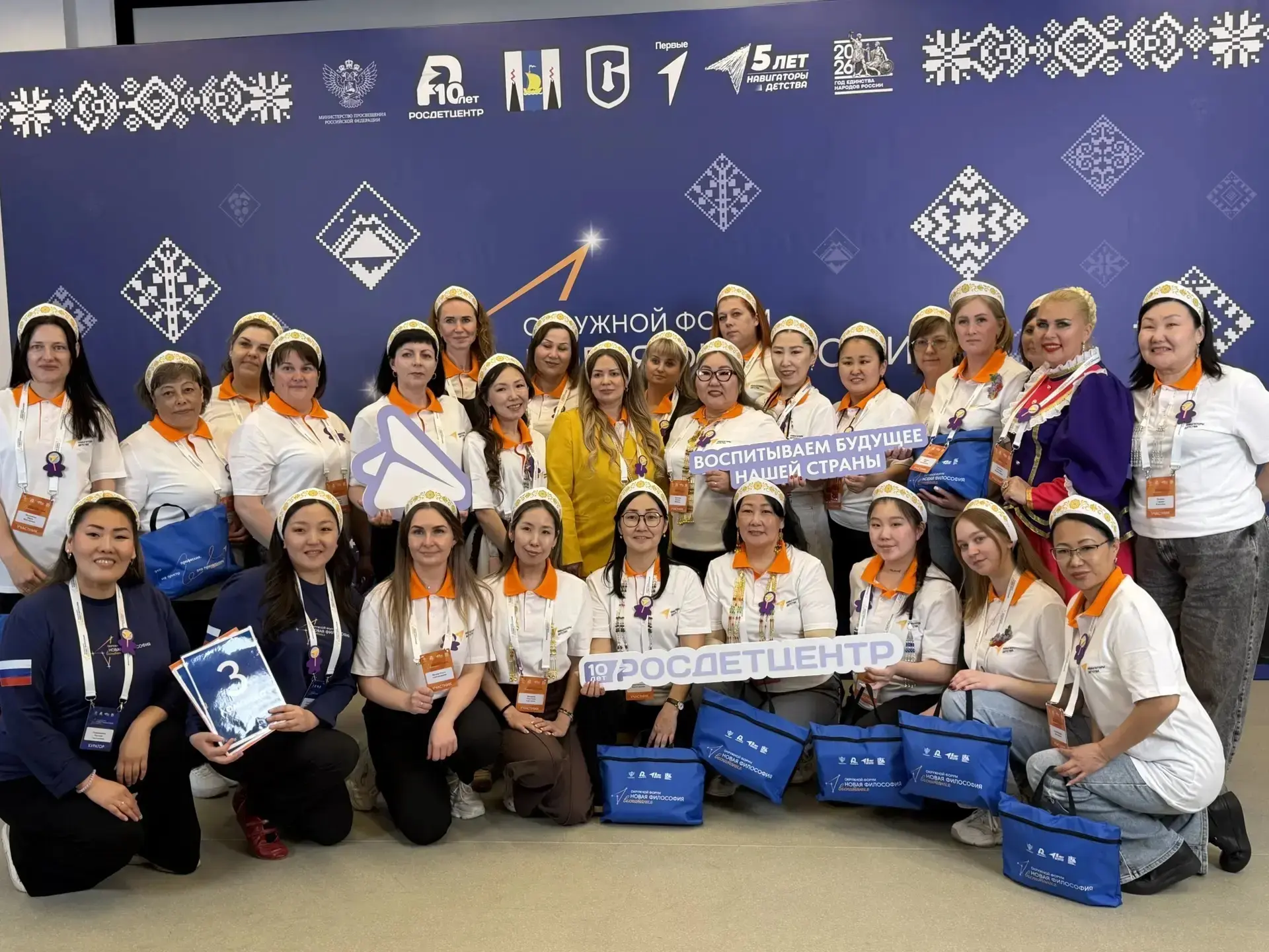 С 11 мая по 14 мая 2026 года в г.Южно-Сахалинск проходит федеральный окружной Форум "Но...