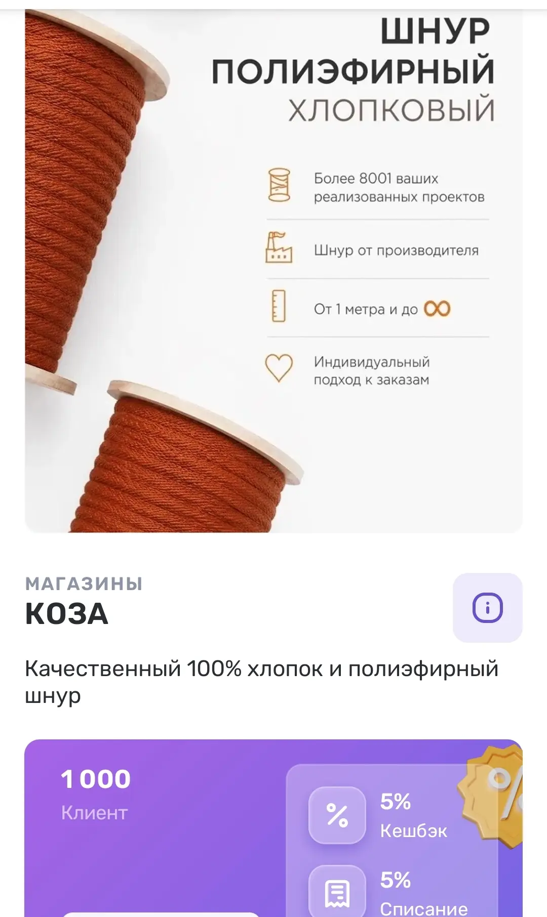 Новинка🔥