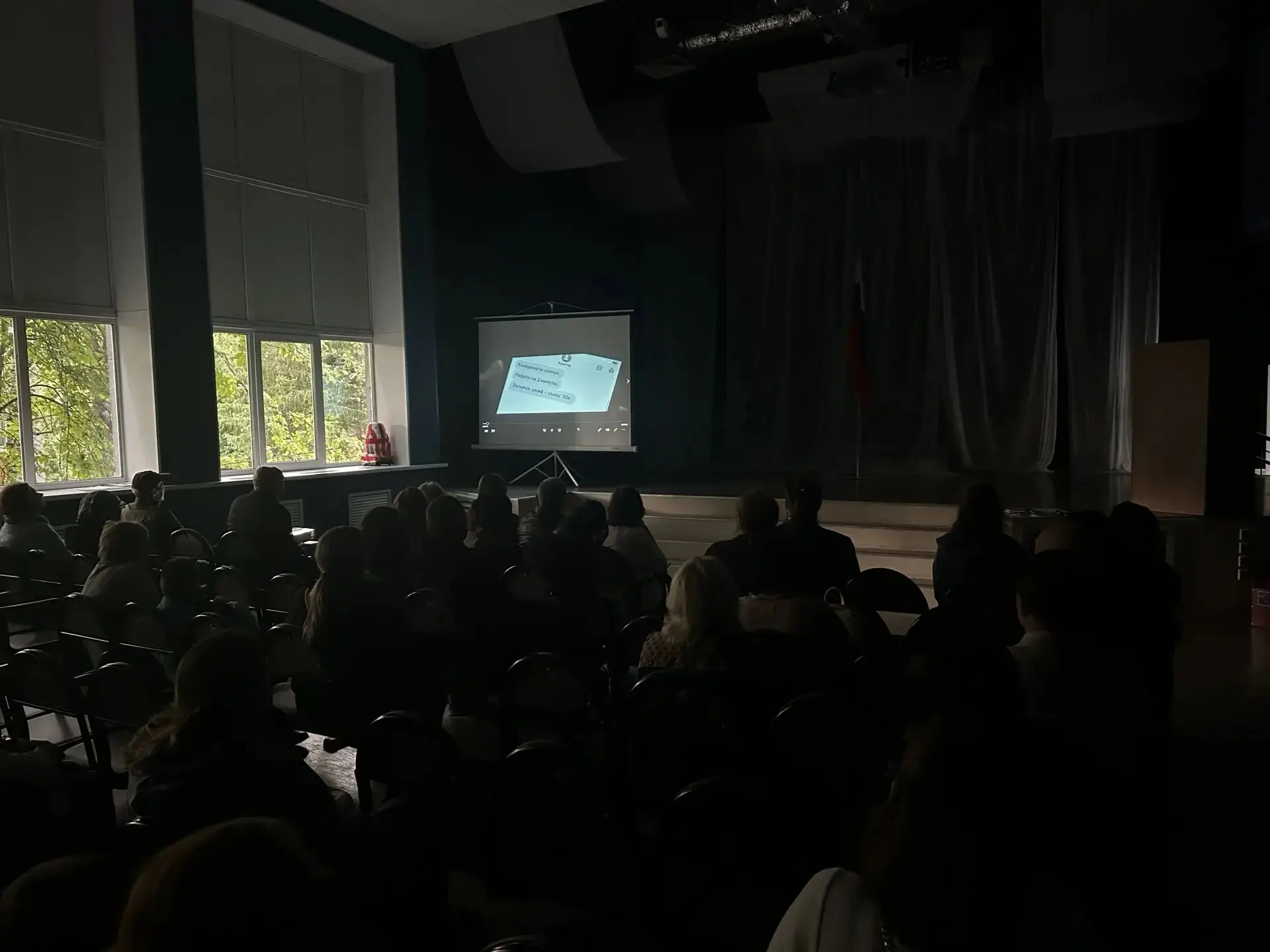 4 сентября в нашей школе состоялось общешкольное родительское собрание. В мероприятии п...