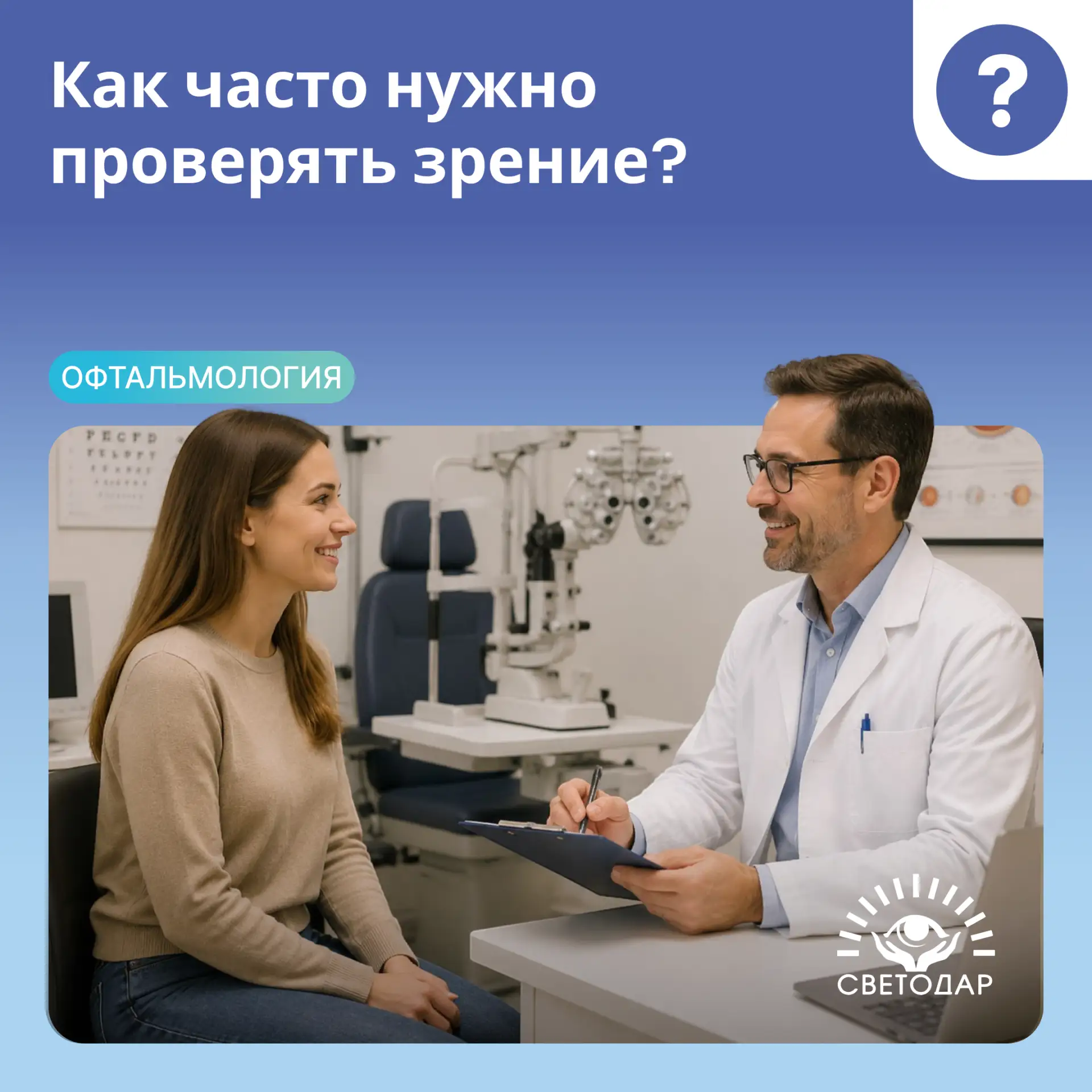 Вопрос от подписчика: