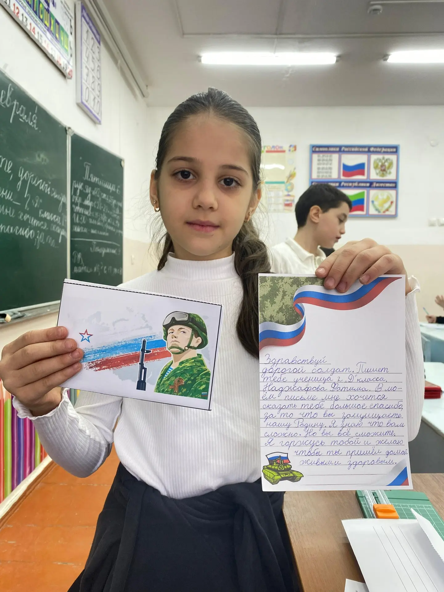 Учащиеся 2 «д» класса приняли участие в акции «Письмо солдату» 🪖