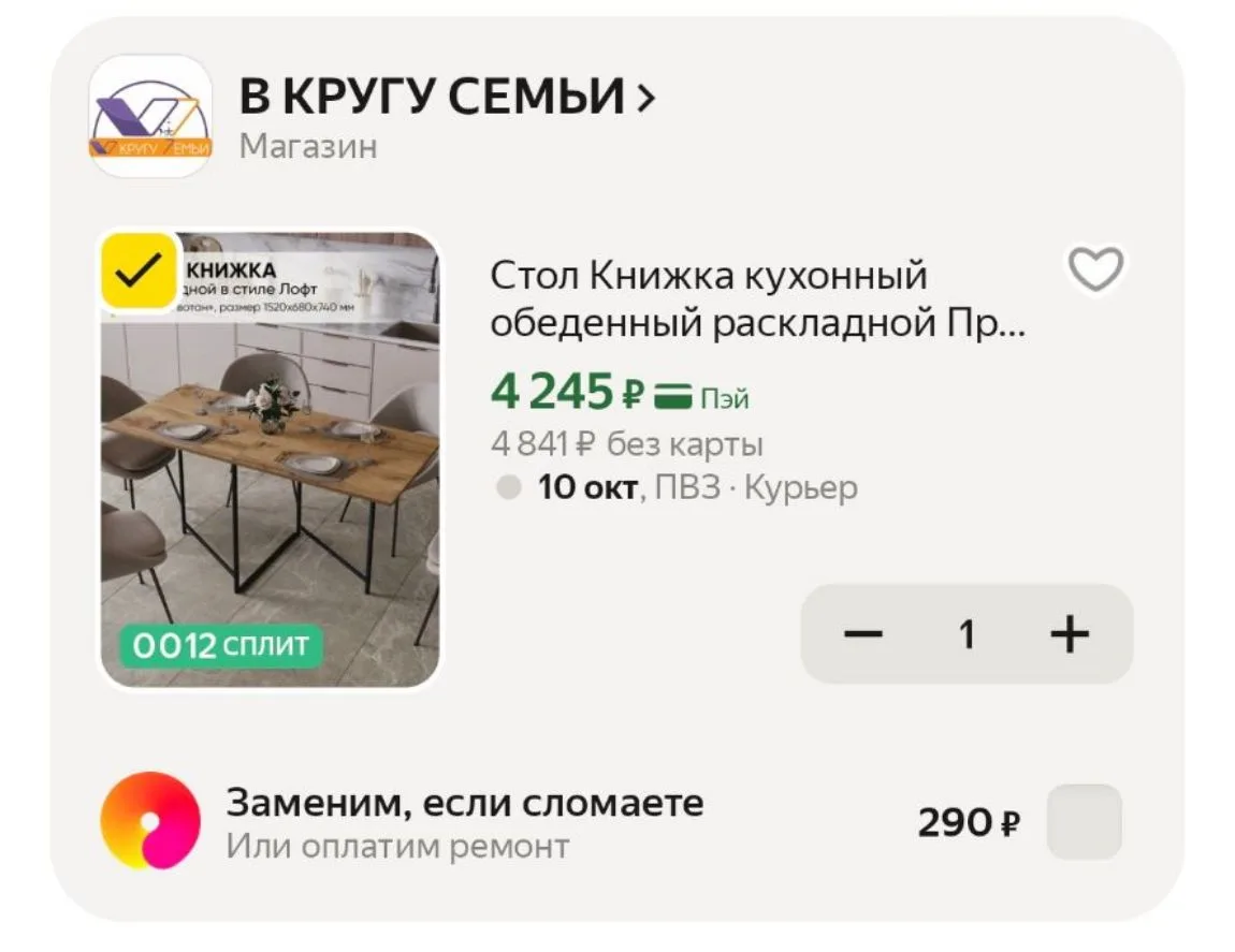 Стол Книжка кухонный обеденный раскладной Прямоугольный, ЛДСП, Дуб Вотан, ДхШхВ: 152х68...