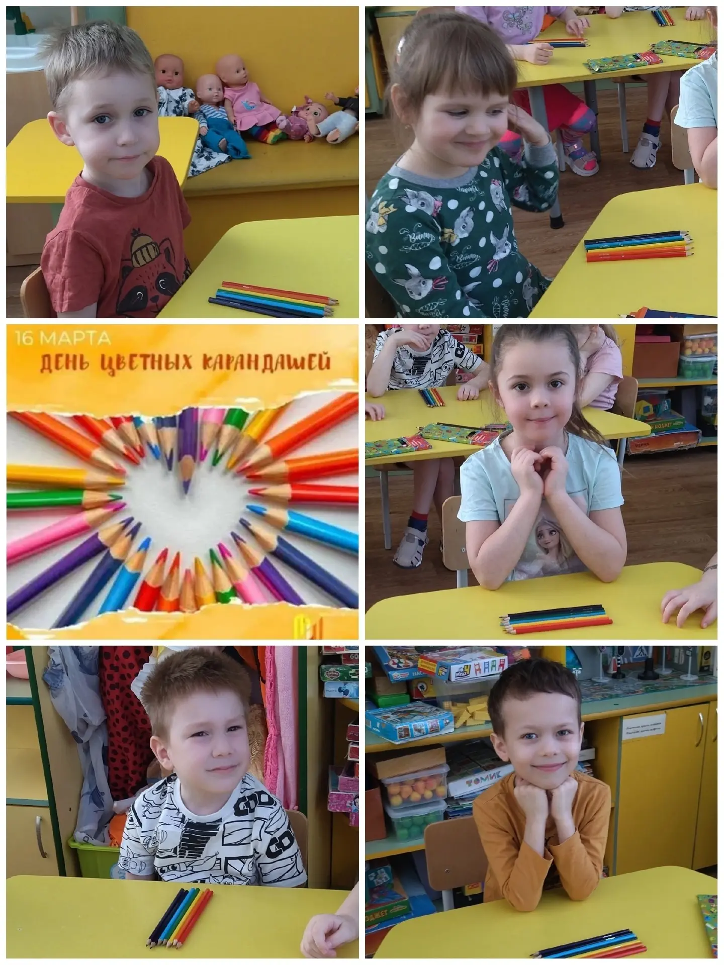 🧐А ВЫ ЗНАЛИ?🤫  Что 16 марта отмечают день цветных карандашей! Цветные карандаши — волшебный инструме