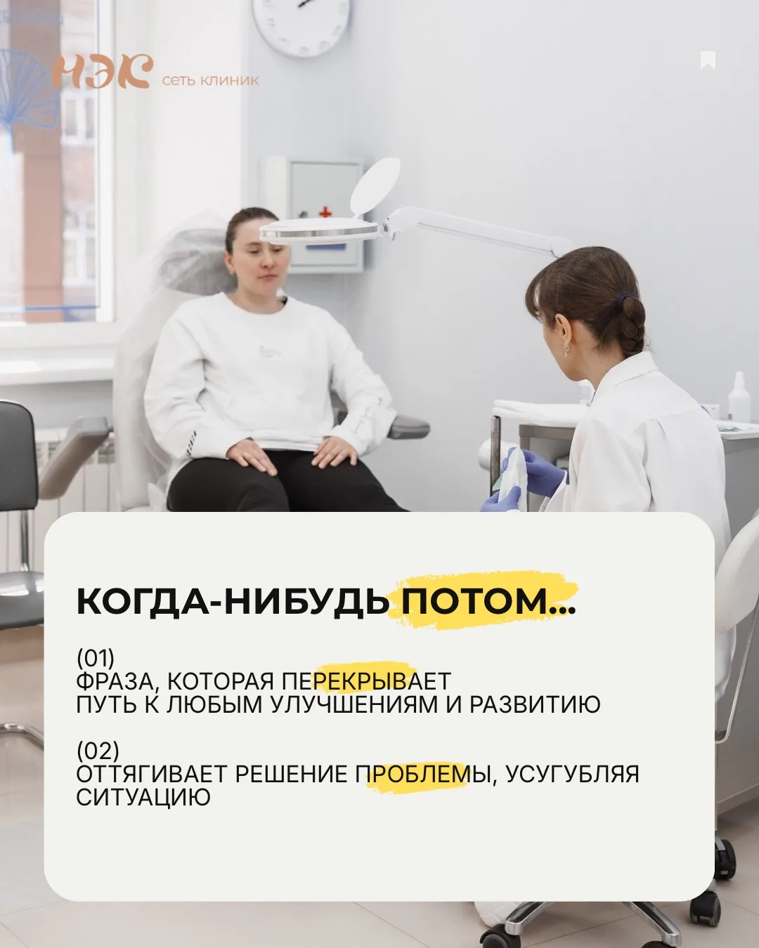 Важное напоминание‼️