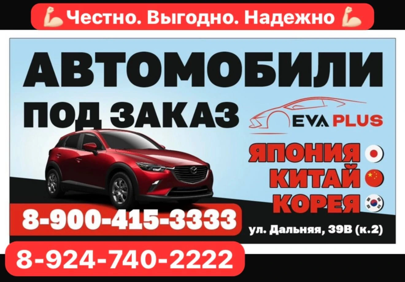 🚘 Хотите авто без пробега по РФ, в хорошем состоянии и по привлекательной цене?