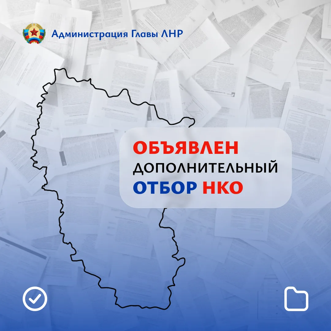⚡️ НКО республики могут получить субсидии из регионального бюджета