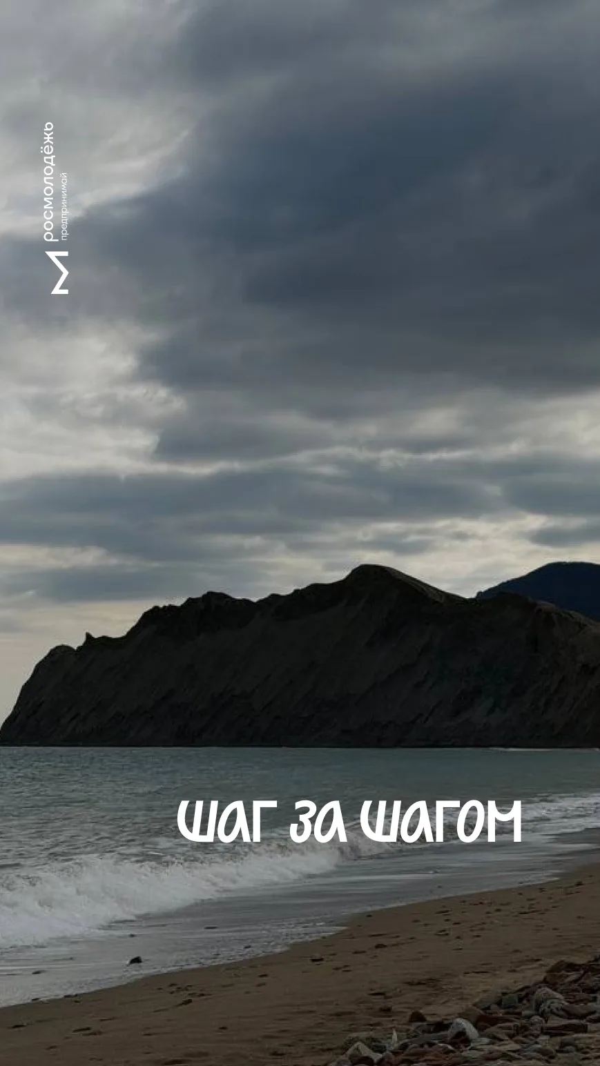 До лета осталось две пятницы