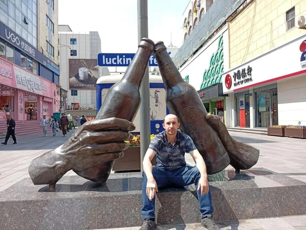 Сергей