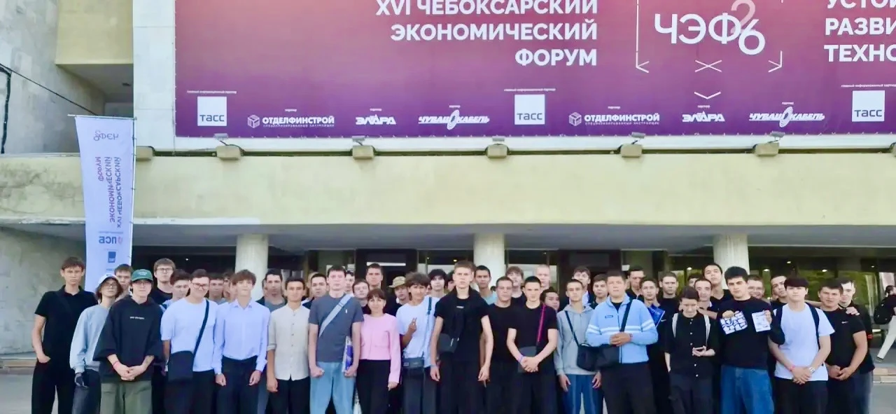 🤖 Наши студенты на Чебоксарском экономическом форуме — заглянули в будущее автопрома!

Студенты наш
