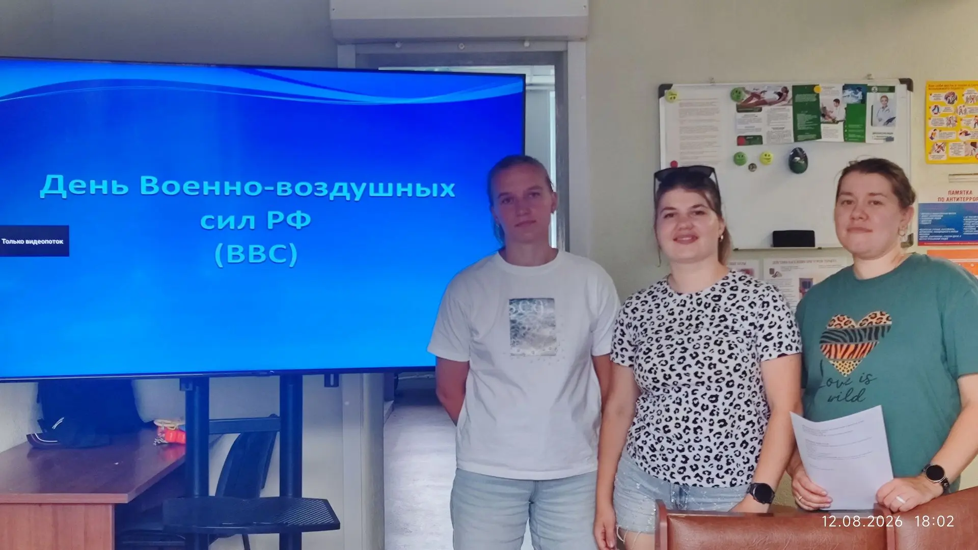 12 августа в Доме культуры «Глухих и слабослышащих» (структурное подразделение Городско...