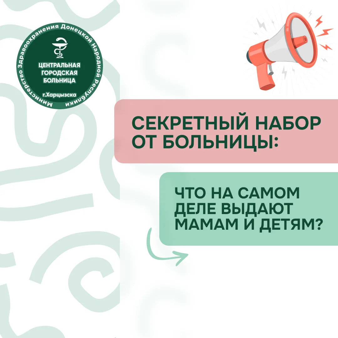 Что на самом деле выдают мамам и детям?

Современные, сбалансированные наборы продуктов, которые пом