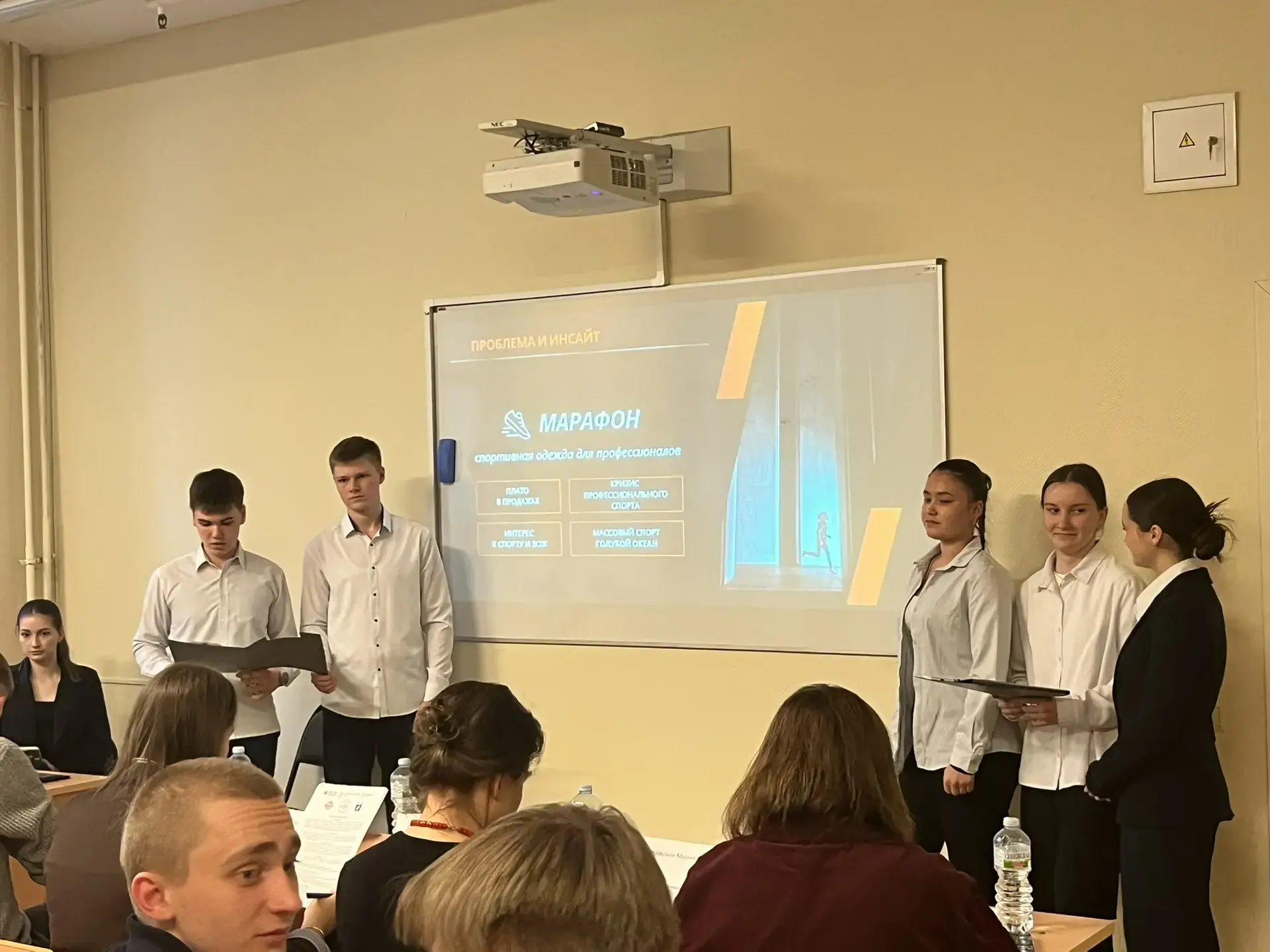 💫 Двойная защита: ученики 10 «Б» в финалах двух бизнес-чемпионатов  💼 Умение анализировать рынок и б