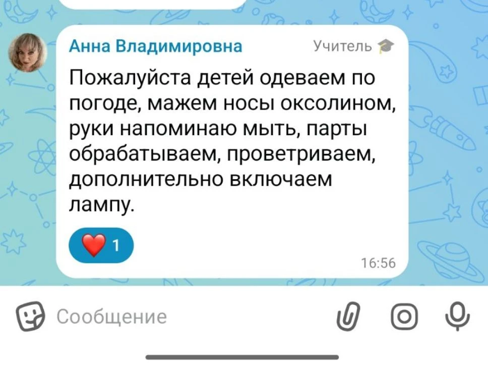 В садике ветрянка в школе заболеваемость растет.