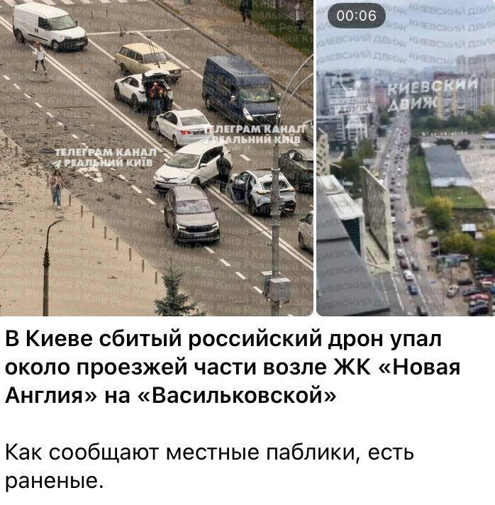 ☝️Примерно так и выглядит украинская "борьба с российскими дронами"