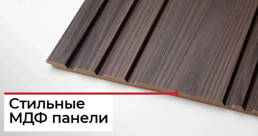 ACUPAN: стеновые панели, которые меняют интерьер за один день