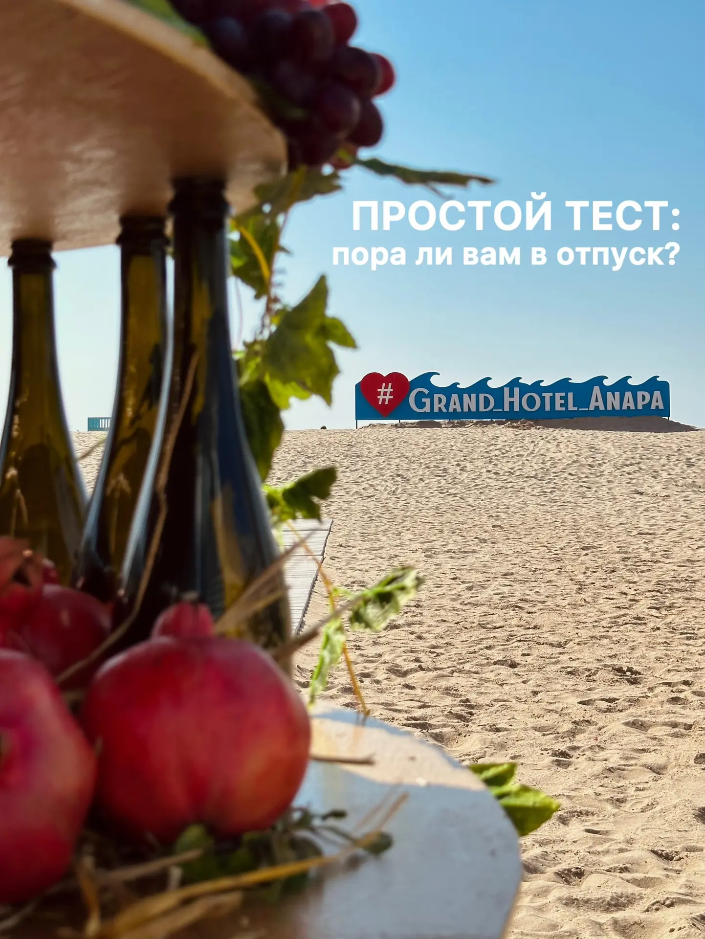 10 признаков организма, что вам пора в отпуск: