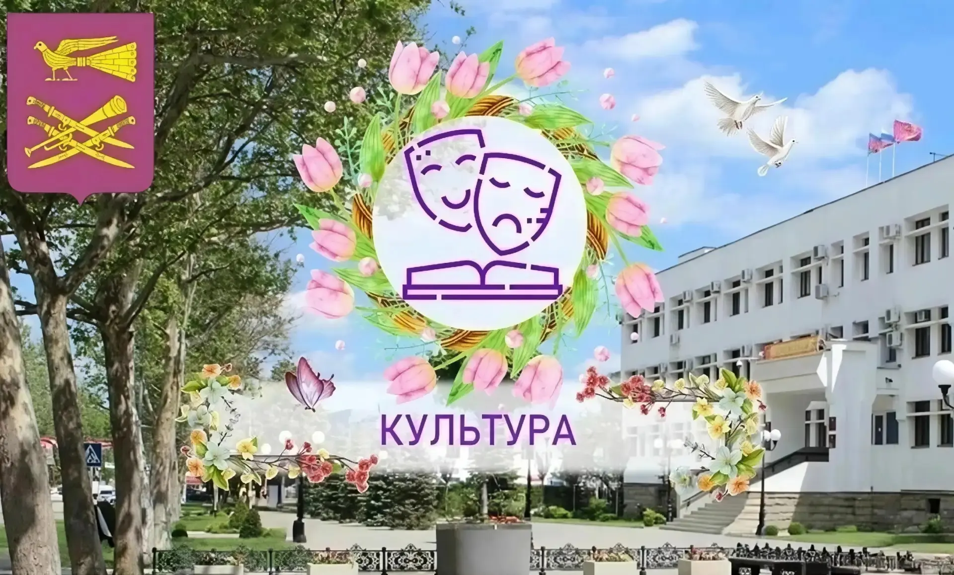 🎂 Семидесятилетие — солидный юбилей! Именно столько исполнилось Усть-Лабинской местной...