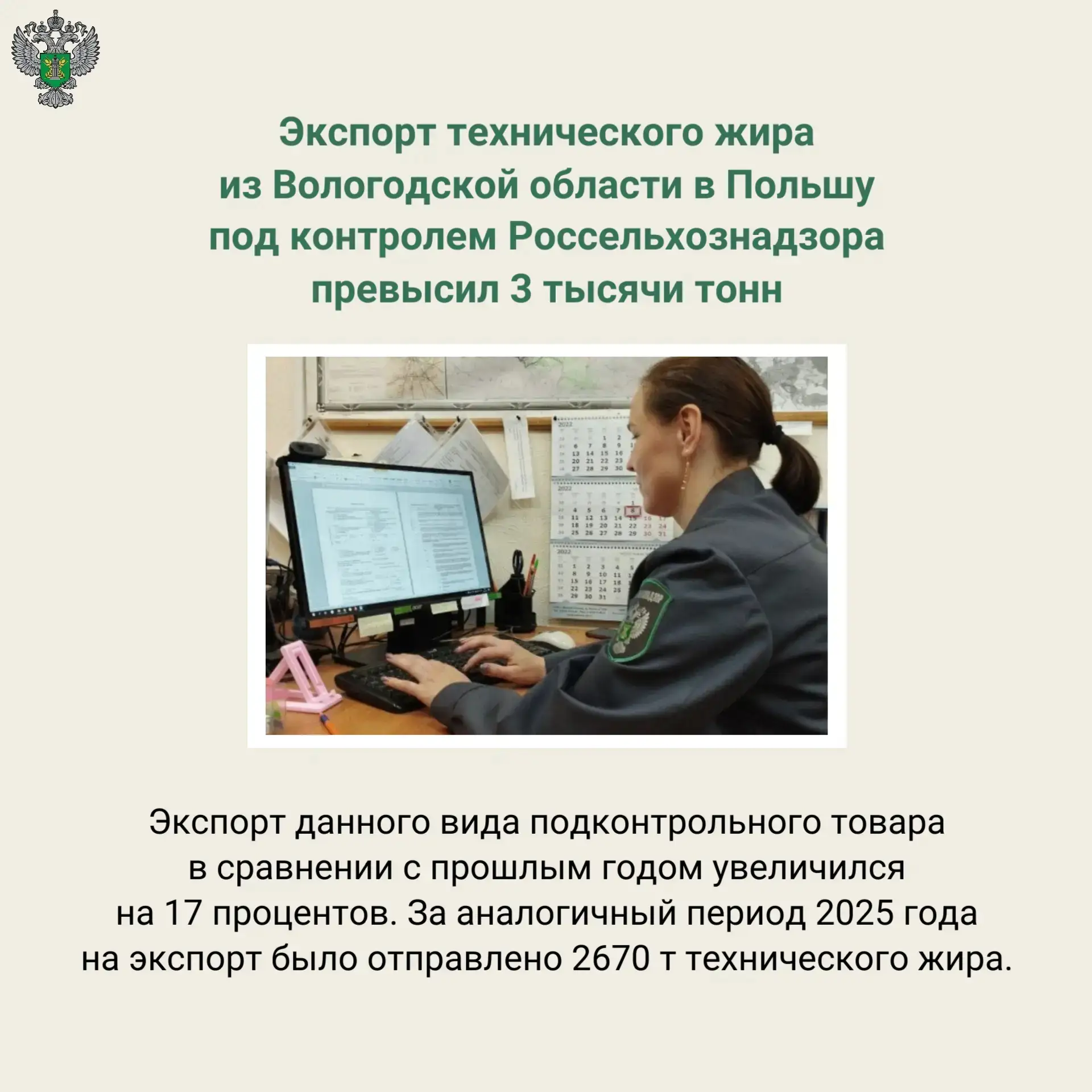 🔗 Подробнее на сайте