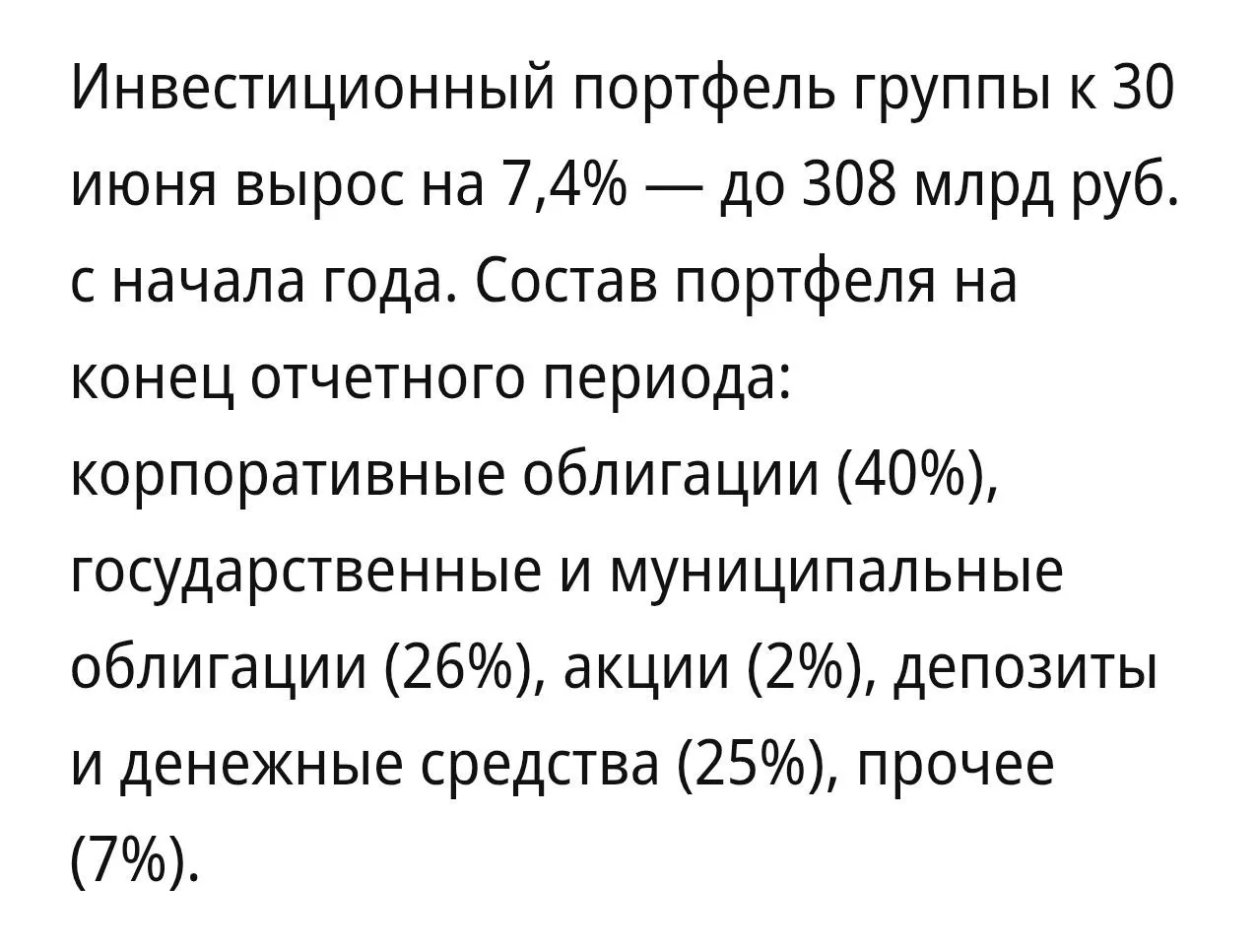Когда вы страхуете свое имущество, то что происходит дальше с деньгами? 💰