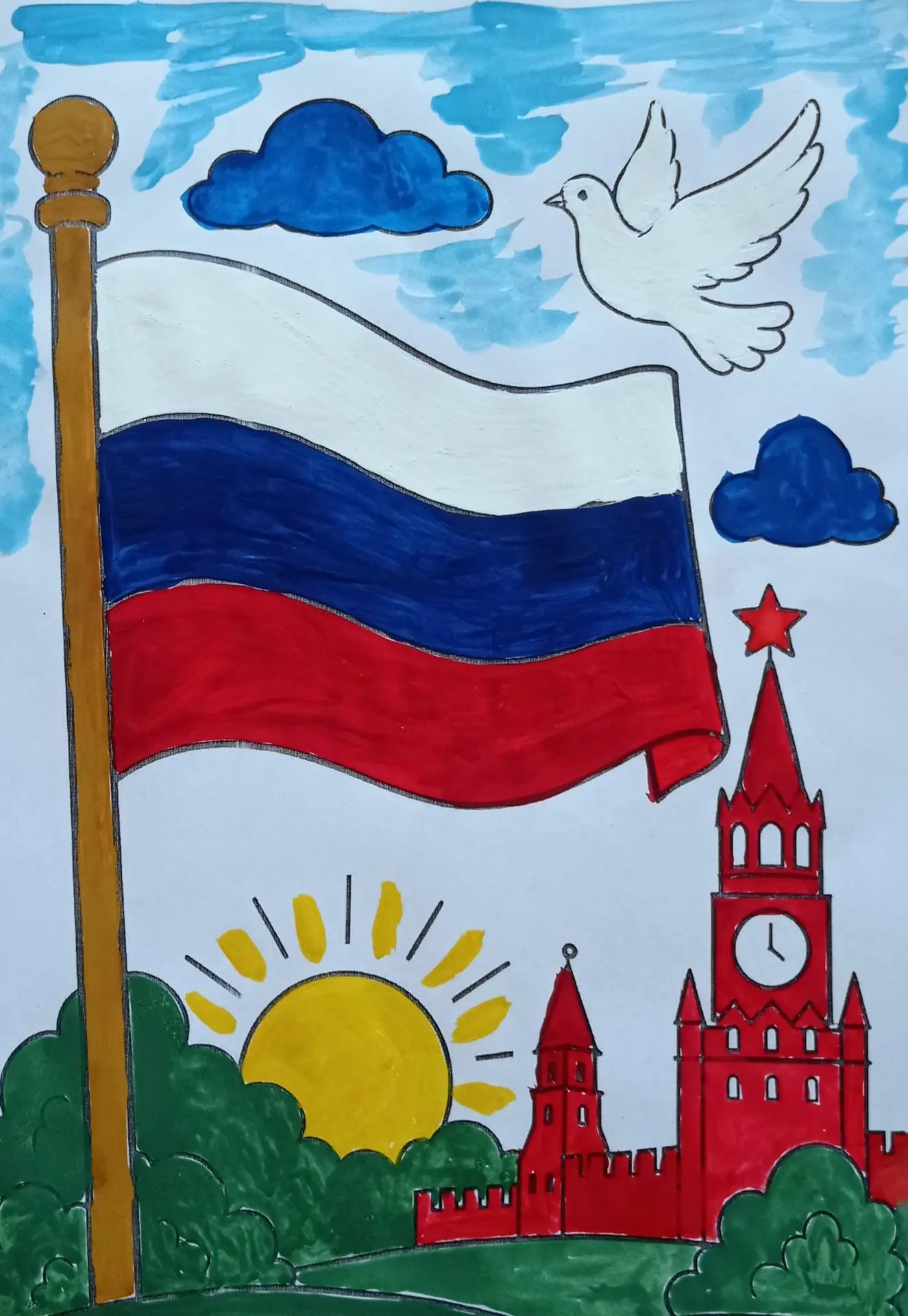 ФЛАГ МОЕЙ СТРАНЫ