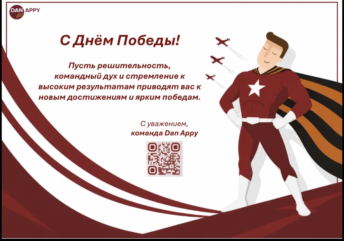 Коллеги,