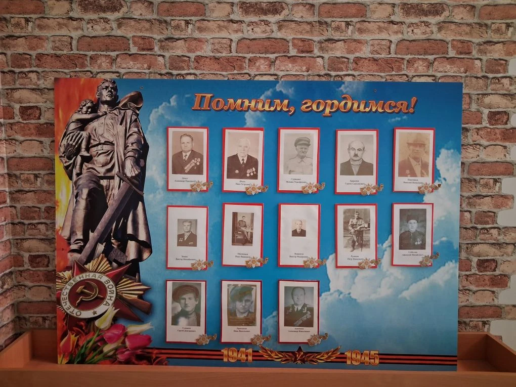 🌟 Галерея памяти: новая музейная экспозиция в нашем детском саду