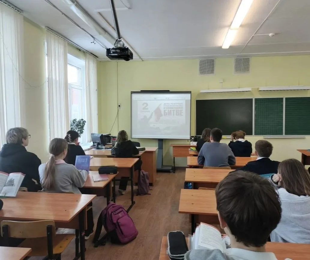 🇷🇺⭐️БУДЕМ ПОМНИТЬ ВСЕГДА! ГОДОВЩИНА СТАЛИНГРАДСКОЙ БИТВЫ⭐️🇷🇺  2 февраля в нашей школе прошла череда 