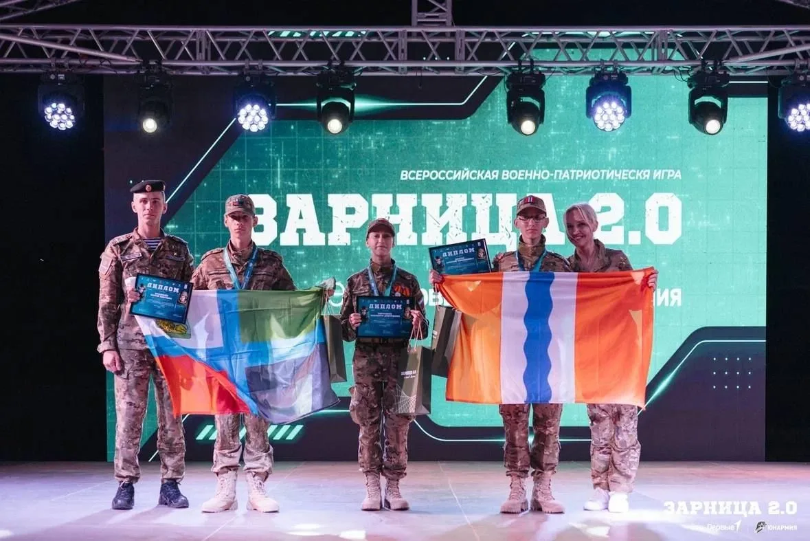 ⚡️Продолжается регистрация команд на Всероссийскую военно-патриотическую игру «Зарница ...