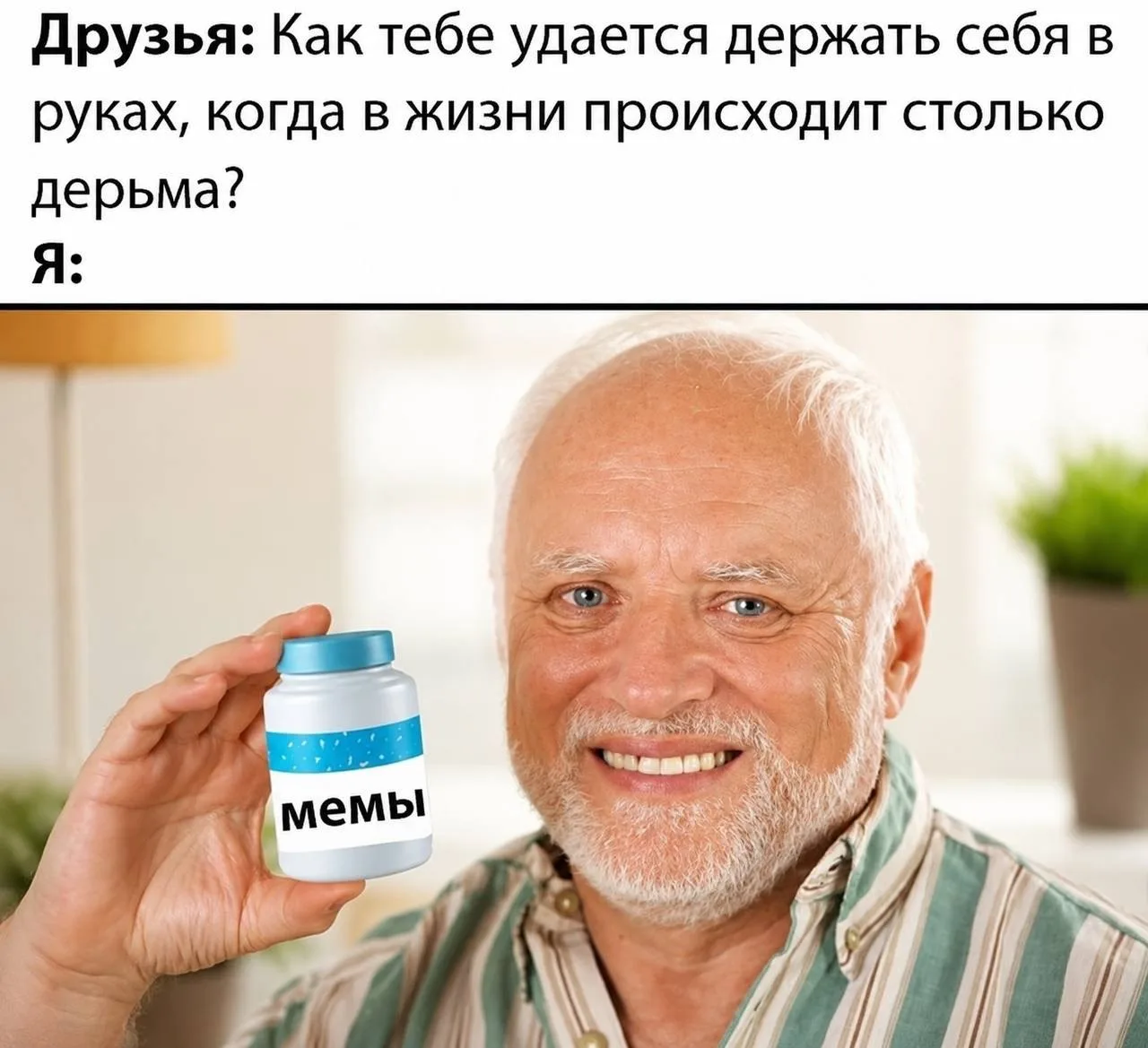 Мы🫠
