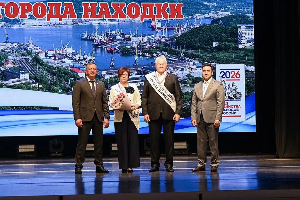 С Днем рождения Находки горожан поздравили первые лица города и края   ⚓️ В субботу, 23 мая, в Наход