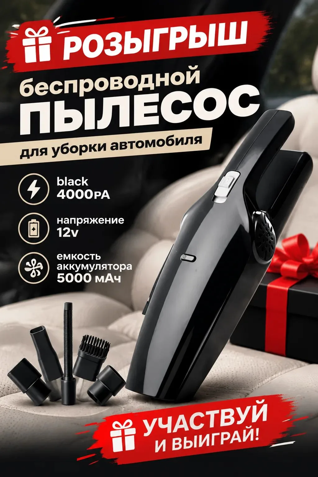 4 местечка осталось.