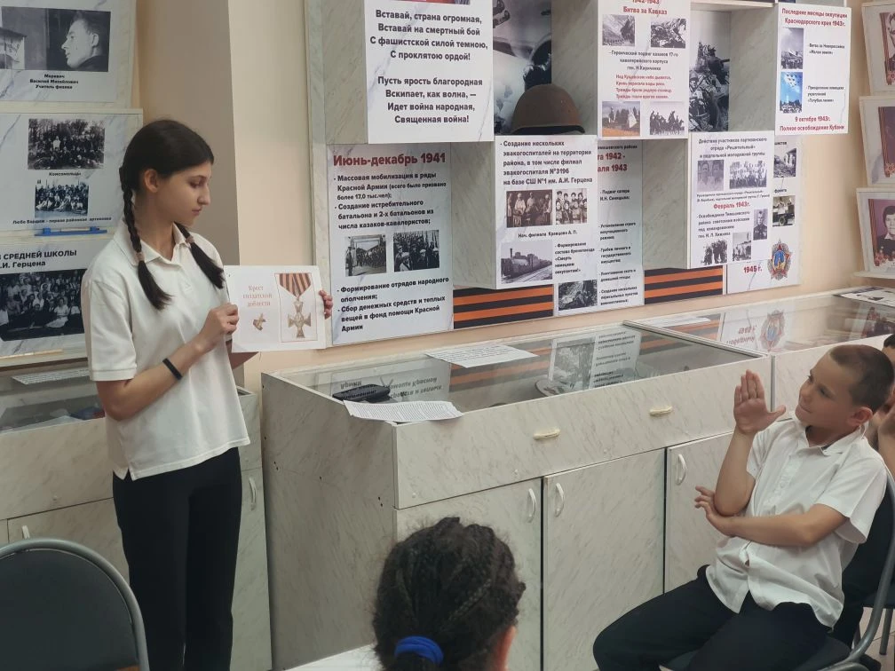 УРОК МУЖЕСТВА   ✏️На прошлой неделе у учащихся 2 "Г" класса прошёл урок мужества, посвящённый юным з