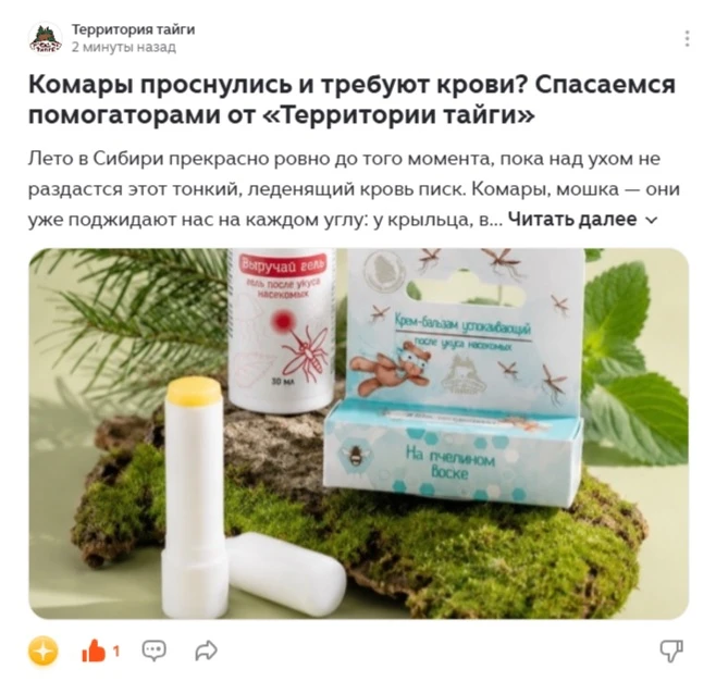 📋Бежим читать статью!📋