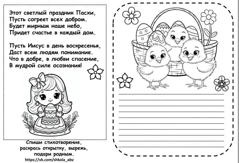 Поделки. Идеи для творчества ✂️✏️🎨