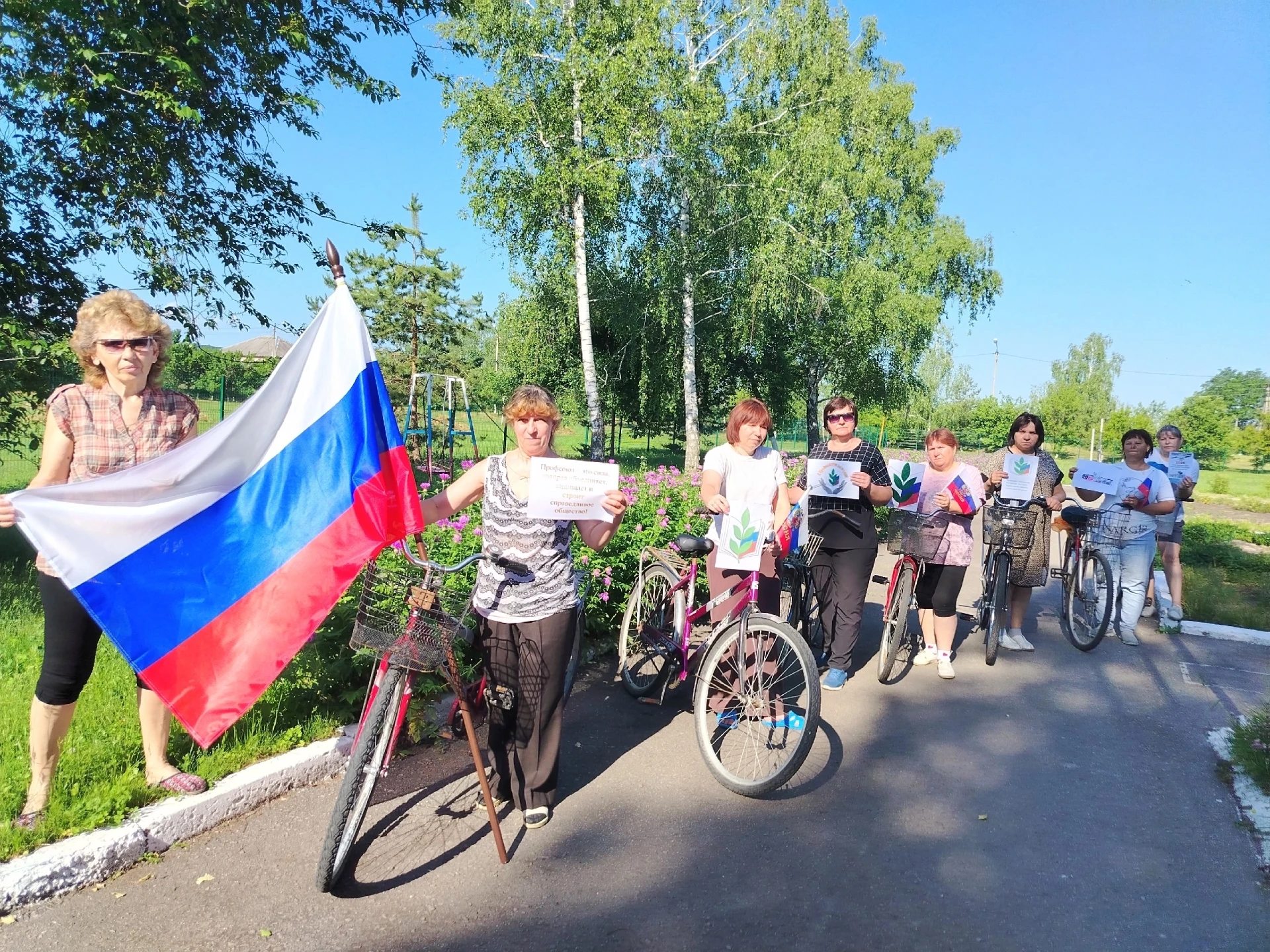 🇷🇺С праздником, дорогие друзья! С Днём России! 🇷🇺