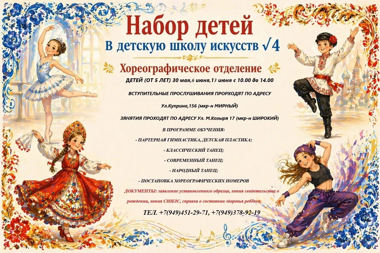 Медиа публикации