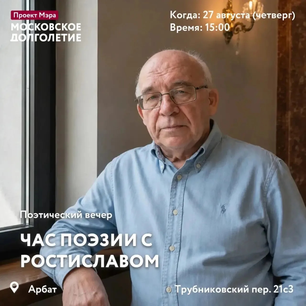 31 августа исполнится 85 лет со дня трагического ухода Марины Ивановны Цветаевой — одно...