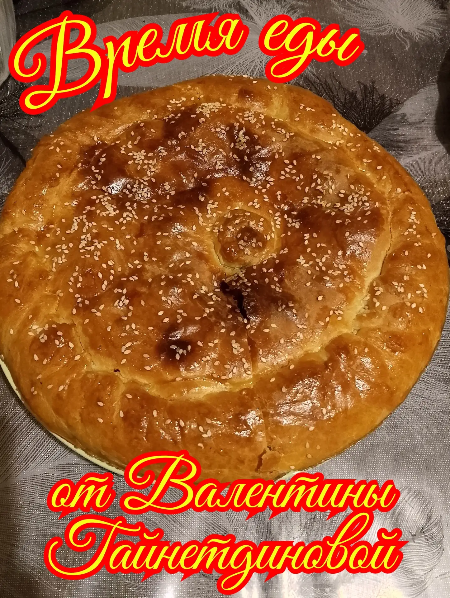 Время восстановить силы! 💪 Что вкусного у вас на тарелке? Делитесь в комментариях.