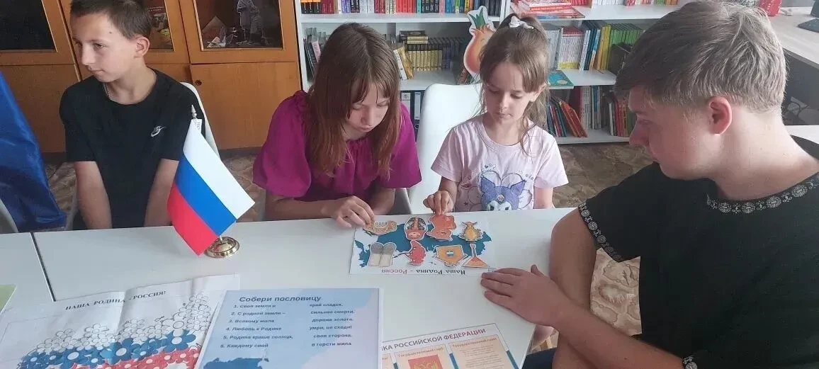 🇷🇺🇷🇺🇷🇺Накануне дня России в библиотеке-филиале п. Орджоникидзе, структурном подразделении МБУ 