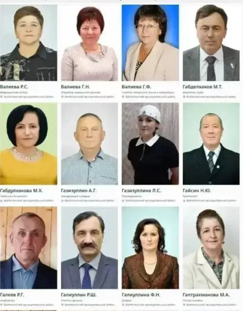 Татарстанда республиканың Электрон мактау тактасы эшли башлады. Хөрмәткә лаек кешеләр исемлегендә ба