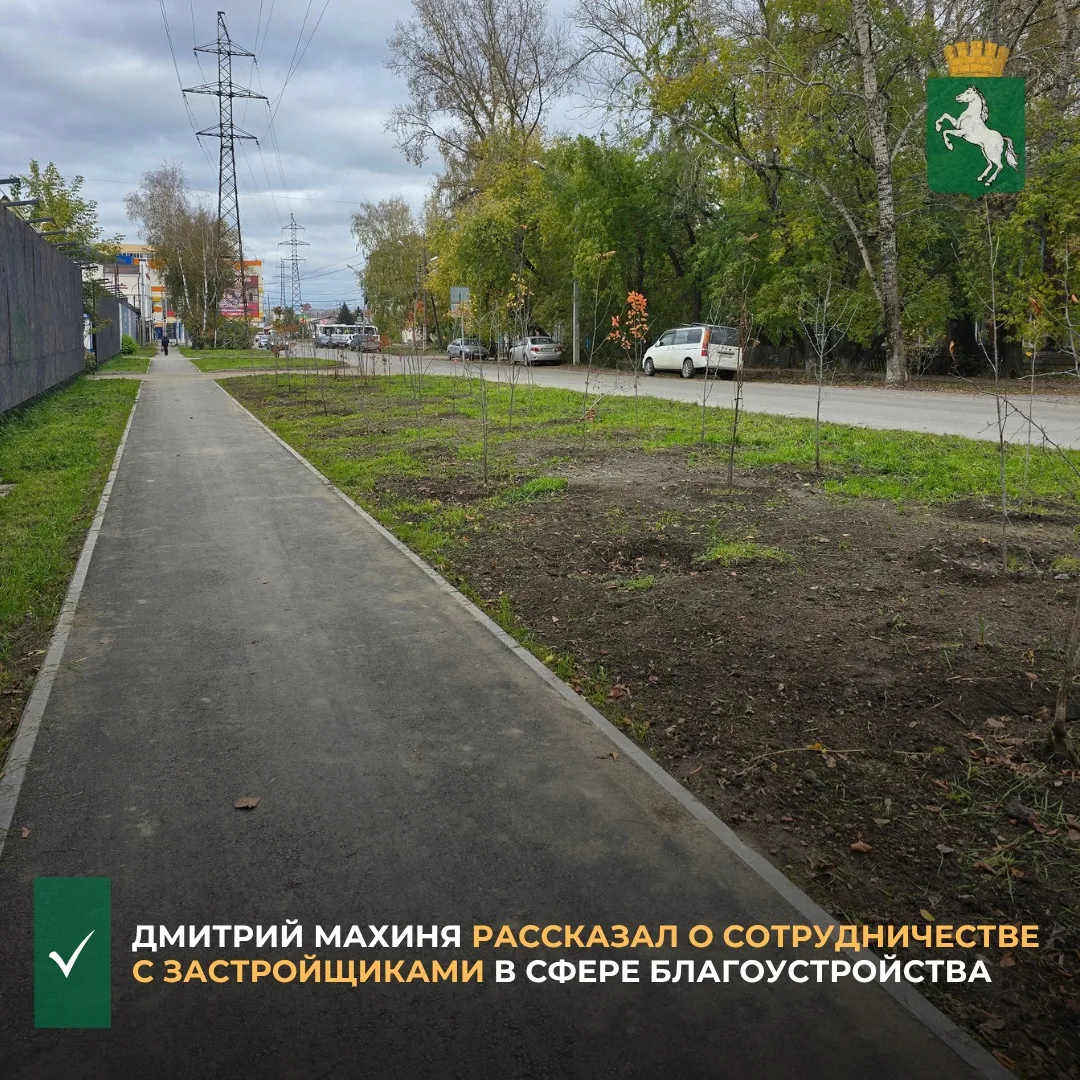 ▫️В Томске завершена реализация соглашений между администрацией и представителями бизне...