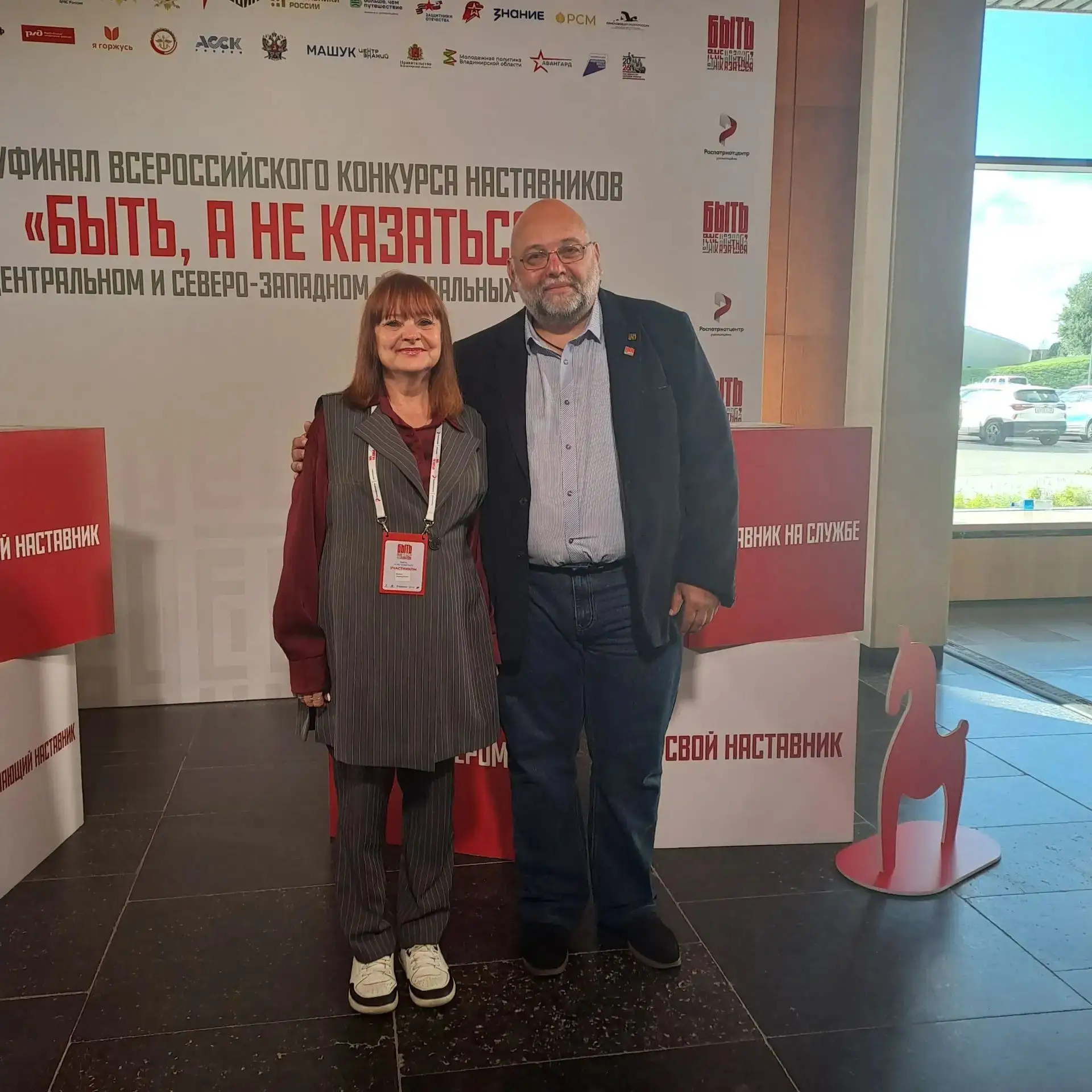 17 августа в древнем городе Суздале дан старт полуфиналу Всероссийского конкурса «Быть,...